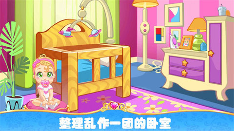 装扮我的房间官方版