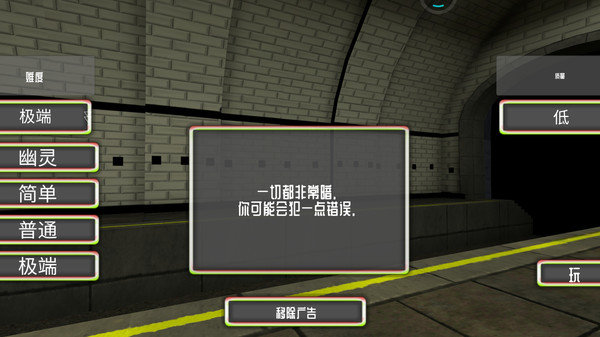 恐怖鬼脸2下载最新版