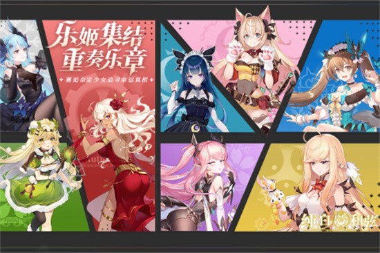 纯白和弦官方版