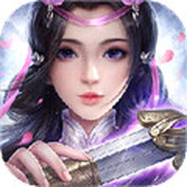 魔界仙侠传正式版