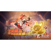 《cf手游》2023扭蛋机概率是多少