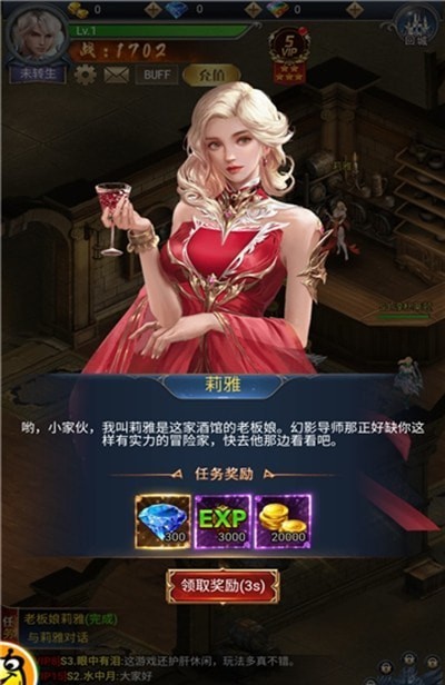 老六奇迹手游