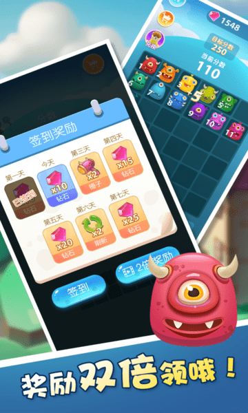 萌宠进化记安装
