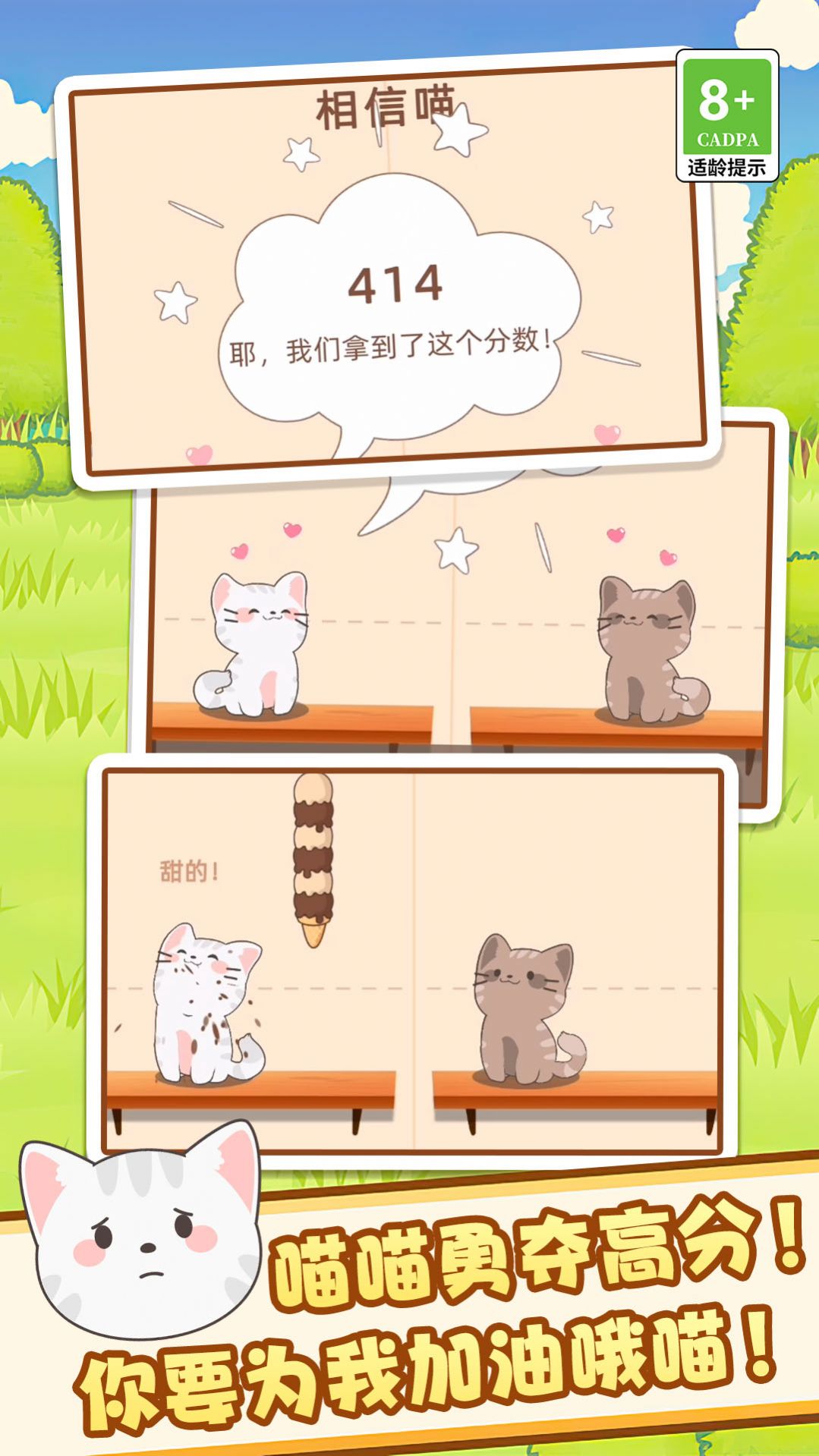 节奏达人音乐节官方版
