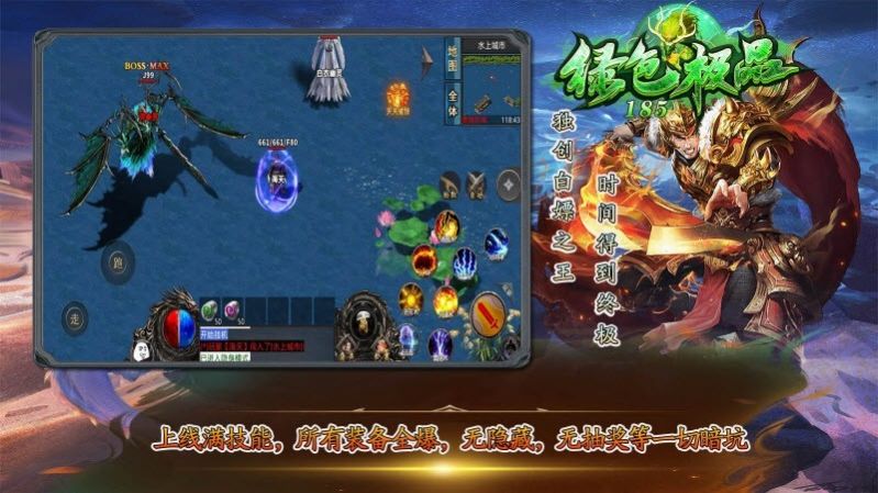海天185绿色极品手游