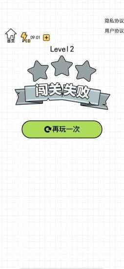 欢乐水杯安装包