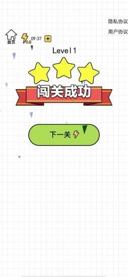 欢乐水杯安装包