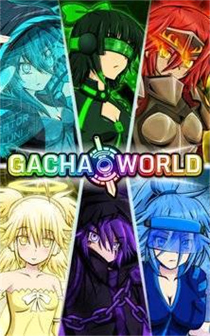 加查世界完整版