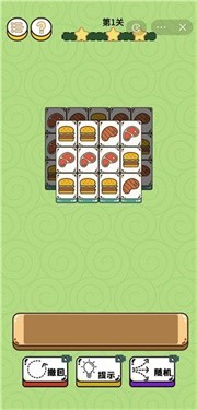 倔驴大作战安卓版