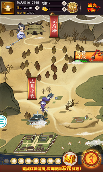 剑气模拟器手游正式最新版