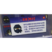 《鹅鸭杀》地下室新手攻略