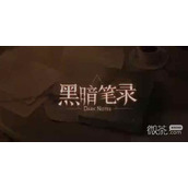 黑暗笔录书架上的盒子教程