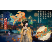 剑网3鱼灯照岁背部挂件获得方法攻略