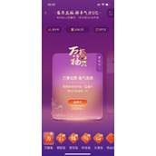 支付宝万能福怎么获得2023攻略