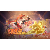 cf手游2023扭蛋机概率是多少介绍
