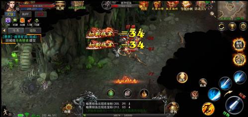 凌天大魔神传奇下载