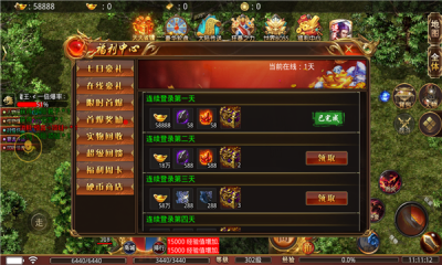 君玩逆天神器手游正式版