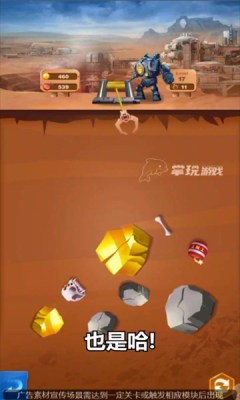 指尖富翁免费正版