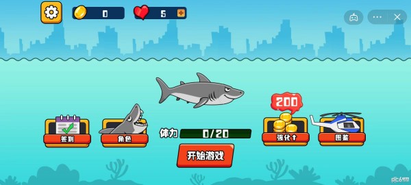 跳跃吧鲨鱼官方版