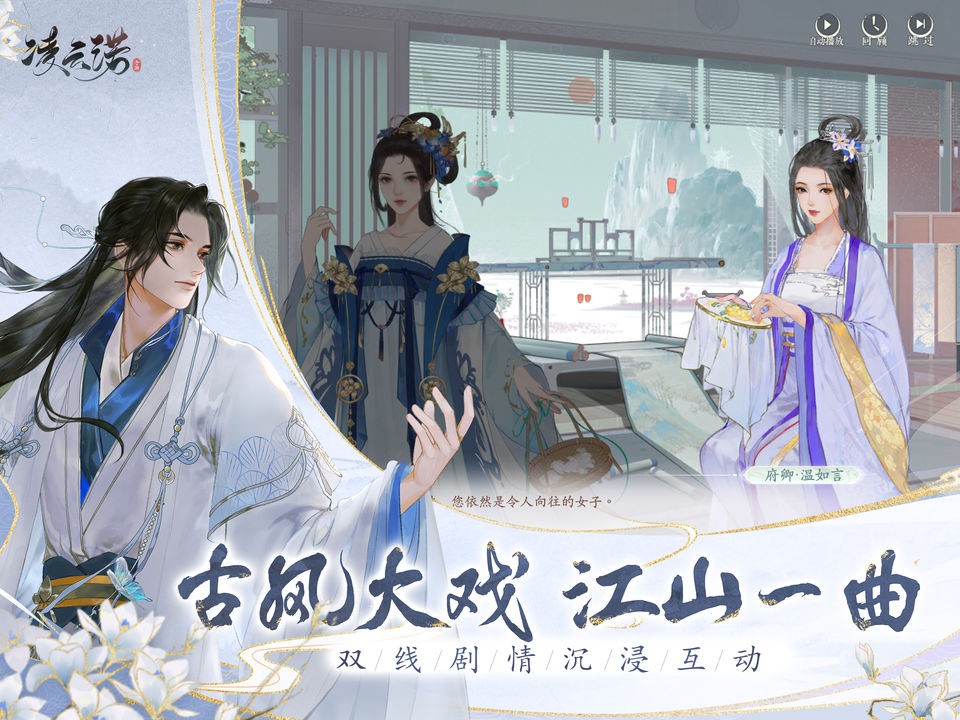 凌云诺游戏下载