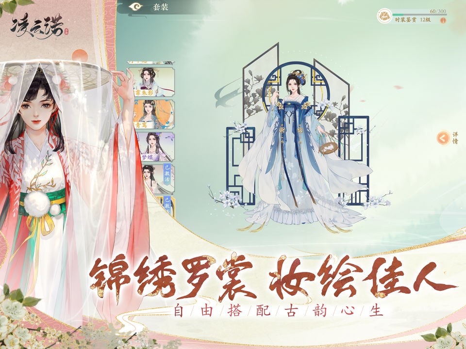 凌云诺游戏下载
