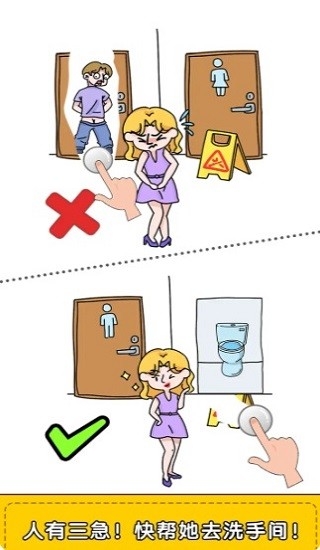 擦画联萌安装包