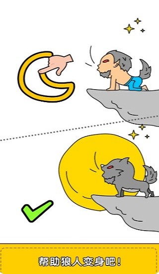 擦画联萌安装包