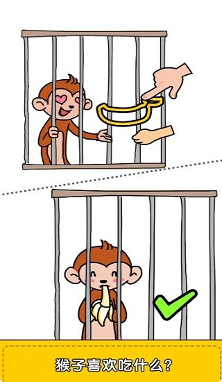 擦画联萌安装包