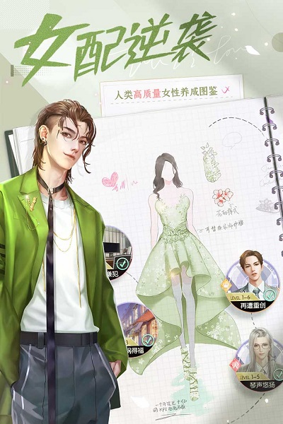 我本千金无限金钱版