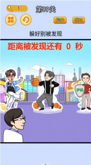 疯狂闯关挑战安装包