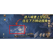 哈利波特魔法觉醒帽子如何领取