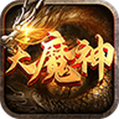 凌天大魔神传奇下载