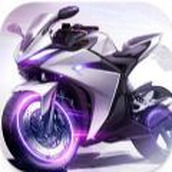 极速摩托漂移免费正版