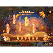 梦幻西游手游2023年春节活动新春庙会详情