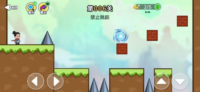 趣味大闯关安装