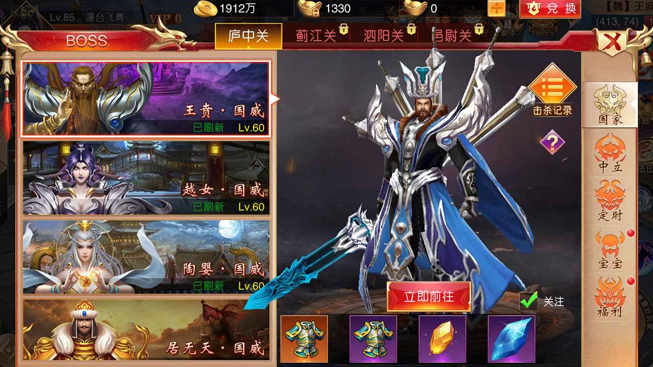 屠龙纪元游戏手机版