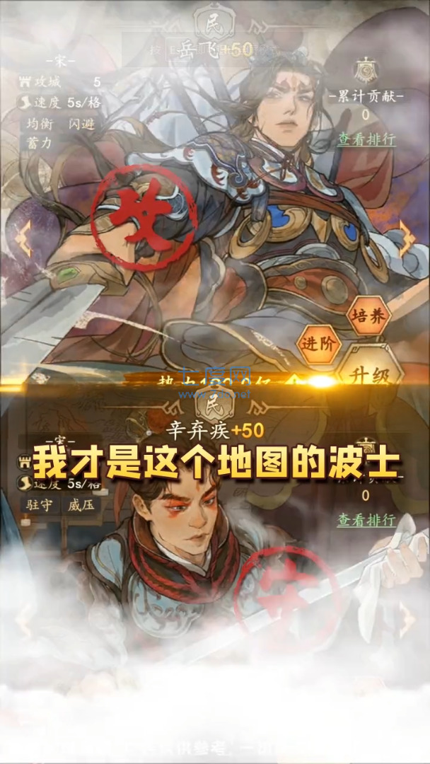 古代模拟器游戏正式版