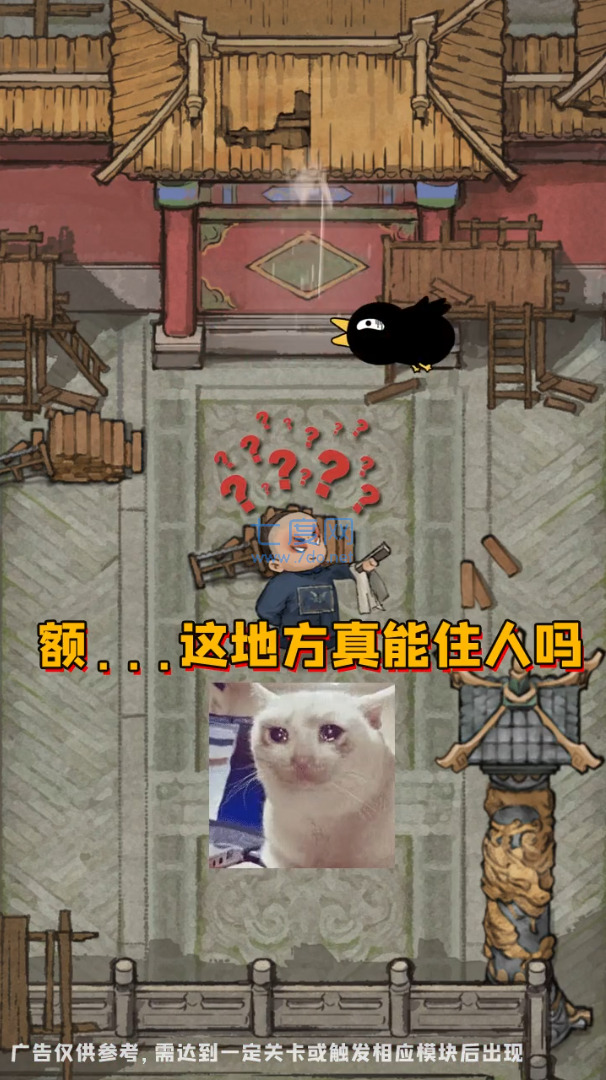 古代模拟器游戏正式版