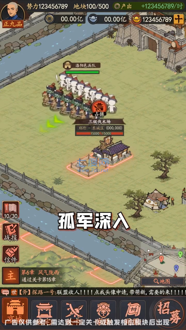 古代模拟器游戏正式版