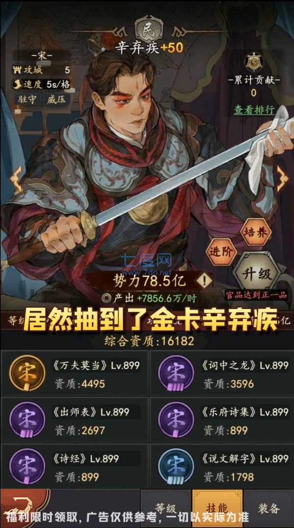 古代模拟器游戏正式版