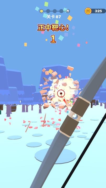 射爆!!游戏下载