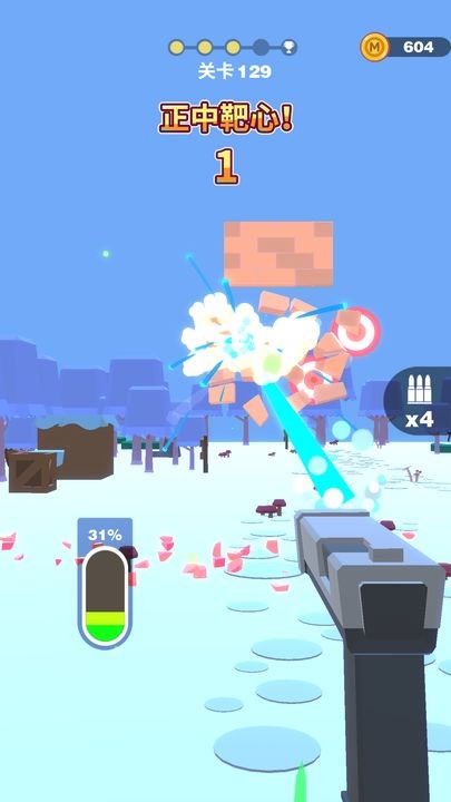 射爆!!游戏下载