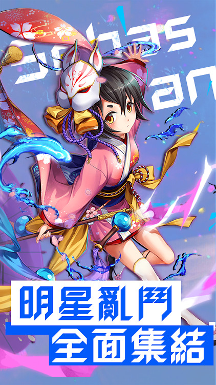 乱斗觉醒手游正式正版