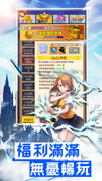 乱斗觉醒手游正式正版