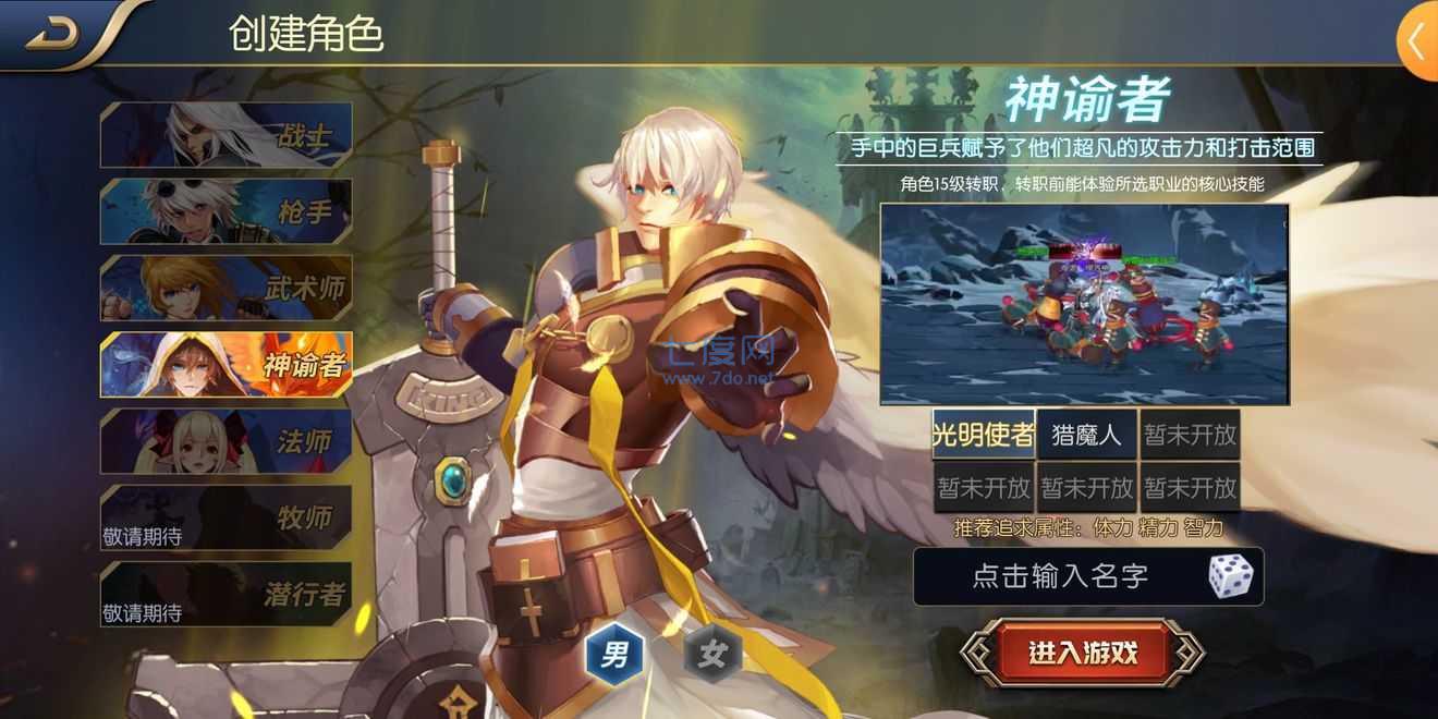 卡卡阿拉德之怒游戏下载
