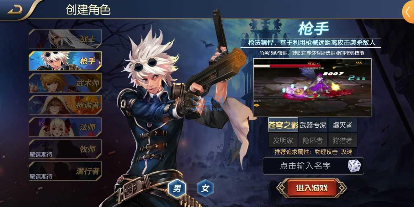 卡卡阿拉德之怒游戏下载