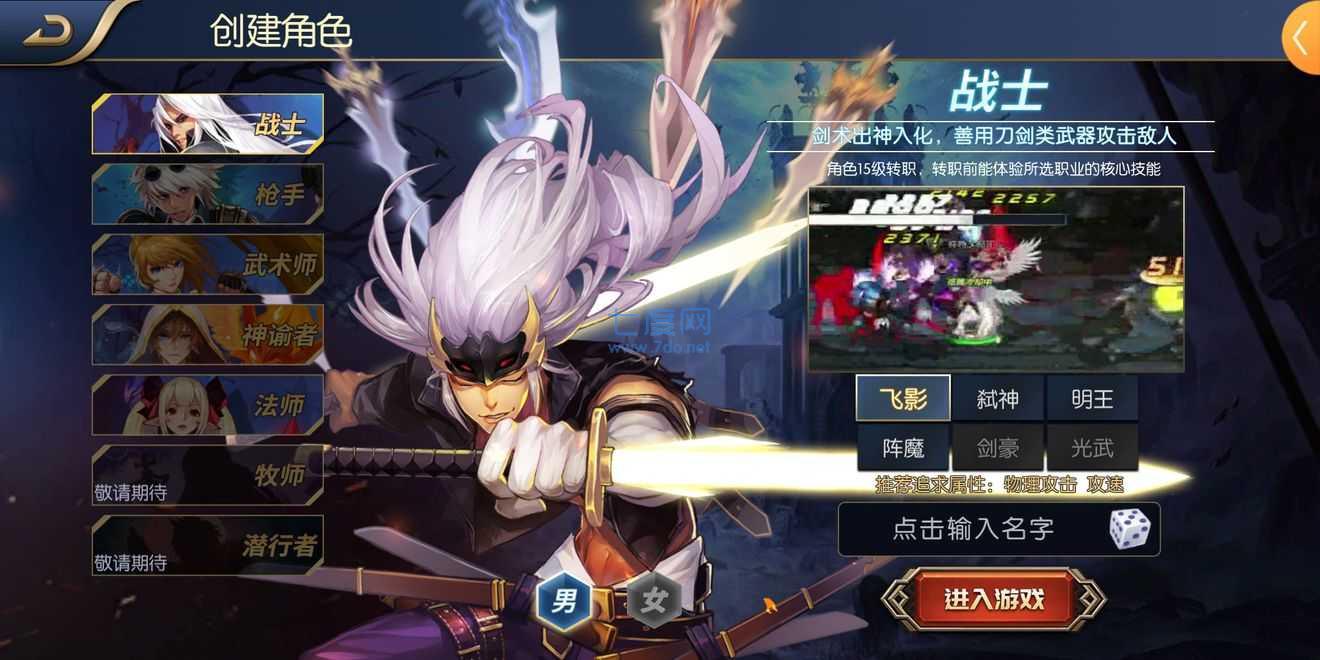 卡卡阿拉德之怒游戏下载