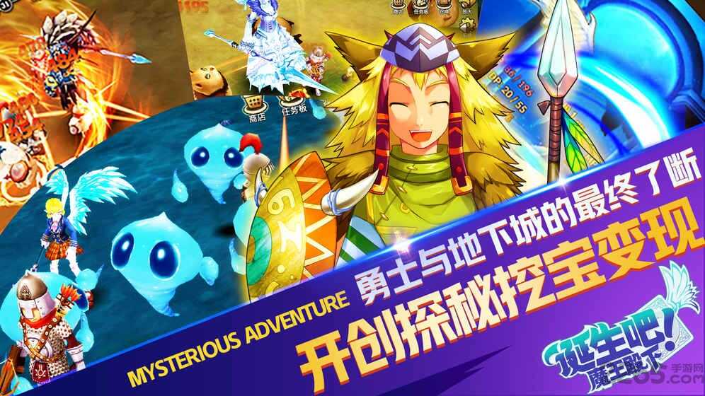 诞生吧魔王殿下游戏安装