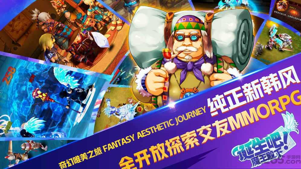 诞生吧魔王殿下游戏安装