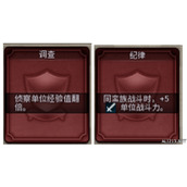 文明6神标政策攻略(神标政策的选择技巧推荐)
